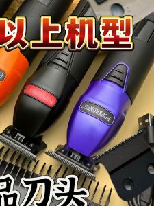 Bộ Phận Đầu Cạo Shave Eléctrico Phù Hợp Cho Máy Cạo Babor S60 S11 Phụ Kiện Đầu Cạo Điện Đa Năng Bộ Phận Cạo Râu