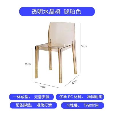Acrylic Transparent Nordic Luxury Dining Chair