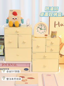 Desktop Organizer Box Drawer Style Office Supplies Stationery Miscellaneous Items Large Capacity Sorting Box Cream Style