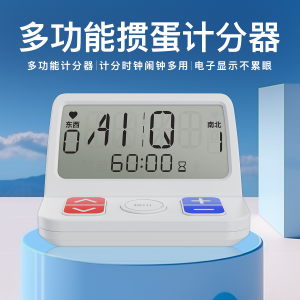 GD-01 Guandian Gold Medal Quick Claw Multi-Function Scoring Device Poker Gaming Accessories Efficient Score Tracker