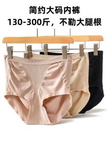 Antibacterial Large Size Seamless High Waist Cotton Crotch Underwear for Women Mid-aged And Elderly Comfortable Briefs