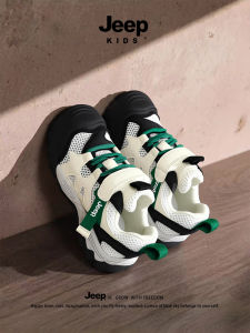 Jeep | Summer Outdoor Breathable Beach Shoe