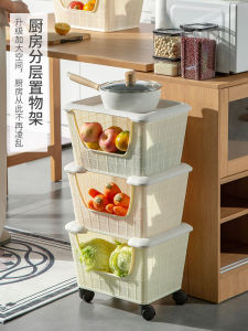 ชั้นวางของในครัวแบบพับได้พร้อมล้อ อุปกรณ์จัดระเบียบสำหรับบ้าน ห้องนั่งเล่น ของเล่น ชั้นวางของหลายชั้น ตะกร้าเก็บของเคลื่อนที่