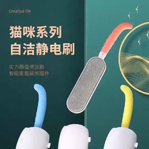 🧺RPS แปรงเก็บขนสัตว์เลี้ย กล่องเก็บกำจัดขน ง่ายต่อการพกพา พร้อมส่ง