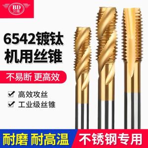 Titanium Coated Cobalt Stainless Steel HSS Spiral Thread Taps Machine Use Screw Point Tap Hardware Tools Thread Reamer