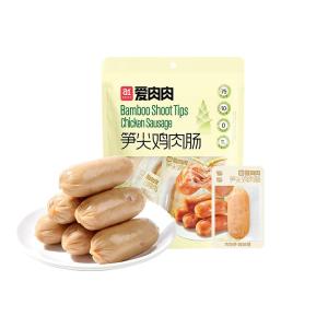 A1 Asparagus Tip Chicken Sausage 330g High Protein Chicken Meal Replacement Crispy Skin Satisfying Snack Appetite Suppressant