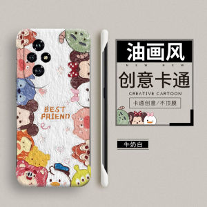 Honor 200 Q Version Oil Painting Style Mobile Phone Case Mens Womens No Border Protection Shell Creative Cute Cartoon Design