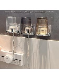 MOLORE | Wall-mounted Toothbrush Holder with Cup Organizer No Drilling Required