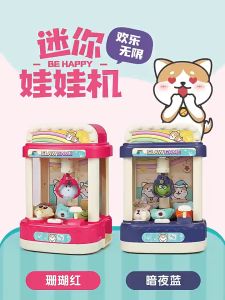 Jojotoy Mainan Claw Game Joy Claw Doll Machine Mesin Capit Mini Mirip di Timezone