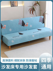 Elastic Sofa Bed Cover New 2025 Four Seasons Universal Cat Proof Foldable Dual Purpose Fabric Art No Armrest Sofa Cover