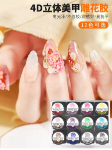 4D Nail Art Sculpting Gel Colorful Paintable Mud DIY Elastic Shape Non-Stick Hand 3D Relief Decoration Beauty Tool