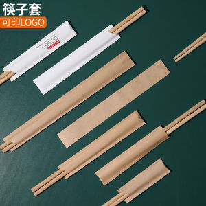 Disposable Longened Laminated Unprinted Kraft Paper for Restaurant Hotel Takeout Chopsticks Holder Bag Made in China