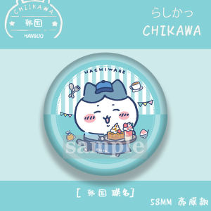 25 New EDIYA COFFEE Collaborative CHIIKAWA Badge Uzaki Chika Small Eighty-Eight Button Pin on Stock for Anime Fans