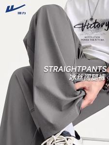 Warrior | Cool Slimming Drape Casual Pants