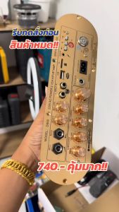 เครื่องขยายเสียงสเตอริโอ D50 GD100 1200W 2CH บลูทูธ USB 220V พร้อมบอร์ดซับวูฟเฟอร์ สำหรับคาราโอเกะ