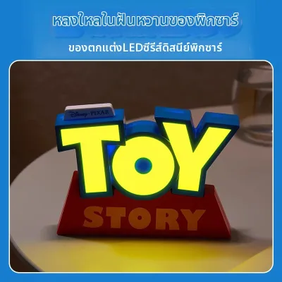 โคมไฟกลางคืนตั้งโต๊ะ MINISO TOY STORY