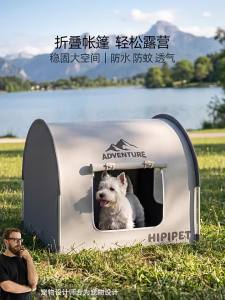 hipidog | Portable Indoor Outdoor Breathable Anti-escape Pet Fence