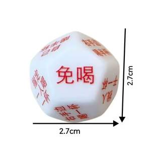 12面骰子饮酒游戏骰子,适合派对酒吧 KTV - 有趣的饮酒骰子,带有中文文字,适合娱乐活动