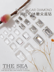Transparent White Rock Sugar Nail Ornament Square Sugar Diamond K9 White Rectangular Diamond Bottomless Nude Color Transparent Crystal Super Shiny Ice Transparent