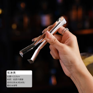 Stainless Steel Cocktail Ice Cube Clamp Small Decorative Fruit Clamp Sugar Clamp Ice Bucket Clamp Commercial Bar Tool