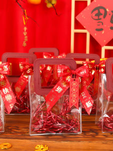 Transparent Gift Bag Handheld Small Size New Year Conference Souvenir Packaging Box WEEI SPACE Festival Supplies Gifts
