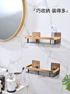 ReTouch Nordic Metal Shelf Aluminum Metal Wall Mounted Bathroom Kitchen Organizer BR116