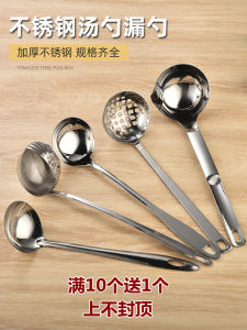 Thìa Canh Bằng Thép Không Gỉ 304 Cỡ Lớn Thìa Súp Dài Tay Cầm Dùng Cho Nhà Hàng Và Gia Đình Thìa Hạt Ngọc Bích Lọc Dầu