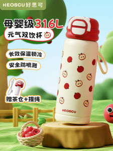 Childrens Thermal Cup Straw Direct Drinking School Specialty Stainless Steel 316 Insulated Water Bottle 500ml Double Lid