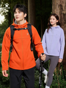 Kelme | Water Resistant Windproof Hooded Softshell Jacket