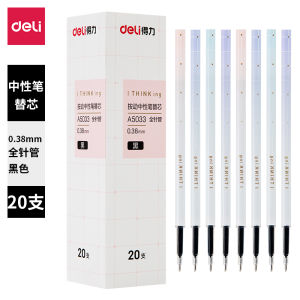 Deli Press Neutral Refill: A Comprehensive Guide