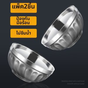 HANXIAO | Insulated and Heat-Resistant Tableware Bowls 2pcs