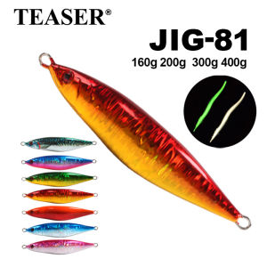 TEASER 3D Printed Fishing Sinker Iron Plate 160g 200g 300g 400g. Fake Bait for Sea Fishing. Slow-Shaking Iron Plate Bait.