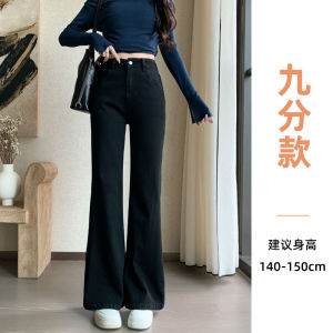 High Waist Flared Jeans Womens Spring Autumn 2025 New Style Straight Leg Bootcut Pants Small Size 150 Enhance Height
