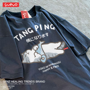 Yueyo Yueyo Yueyo เสื้อทีเชิ้ตแขนสั้นทรงหลวมแบรนด์ฮิตแนวสตรีทสไตล์ญี่ปุ่นลายแมวเหมียวสำหรับผู้ชายฮิตในช่วงฤดูร้อนมีดีไซน์นิยมในคนกลุ่มหนึ่ง