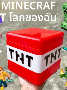 กล่องเก็บของสำหรับเล่นกับโมดอล์ของ Minecraft หัวใจแม่เหล็ก พลัมเบอร์รี่ TNT เรียบเรียงบนโต๊ะทำงาน พลาสติก PP