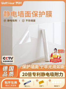 Transparent Wall Protection Film Static Waterproof Latex Paint Wall Stickers No Damage to Walls Kitchen Bedroom Living Room Decor
