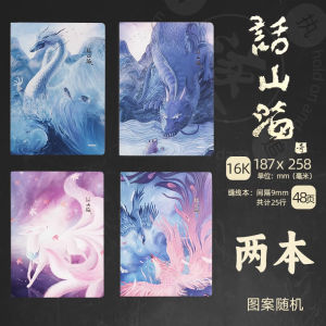 Morningside B5 Dày Phong Cách Cổ Điển Sổ Tay Nghệ Thuật Cao Cấp Vỏ Cao Su Màu Sắc Cao Cấp Sổ Tay Học Sinh Sổ Tay Học Sinh