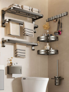 NIGESI | Space Aluminum Towel Rack for Bathroom Storage