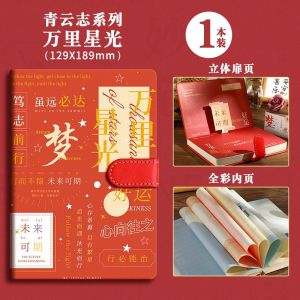 Cute Cartoon Notebook Student Diary Book Colorful Pages Magnetic Button Design Decorative Sticky Notes Paper Products