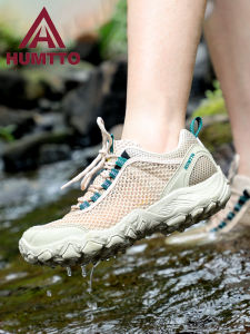 HUMTTO | Breathable Lightweight Anti-Slip Durable Hiking Shoes