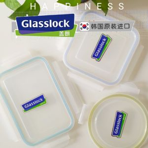 Food Grade Plastic Glasslock Lunch Box Lid Replacement Part Easy to Clean Airtight Container for ness Preservation