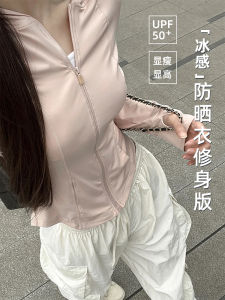 Ice Silk UV Protection Womens Yoga Wear Slim Fit Lightweight Outerwear Cardigan Summer New Style Breathable Nylon Spandex