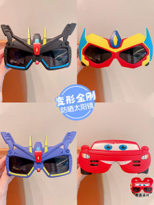 เด็ก การ์ตูน แว่นกันแดด Batman ป้องกันแสงแดดแว่นตาป้องกันรังสียูวีสําหรับเด็กชายและเด็กหญิง น่ารัก ทันสมัย แว่นตาของเล่น