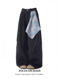 Black Scarf Detachable Knife Edge Wide Leg Jeans Womens American Retro Zipper Design Sense Scythe Pants Loose Fit Jeans