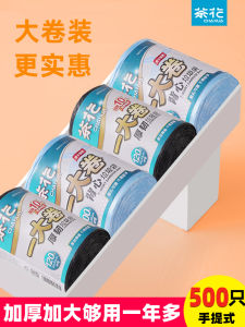 Túi Rác Bằng Nhựa Dày Hình Quả Cà Phê Trà Hoa Dùng Trong Nhà Bếp Túi Rác Cầm Tay Túi Rác Văn Phòng Túi Rác Dùng Một Lần