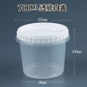 Food Grade Disposable Bowl with Lid round Shape ness Preservation Box for Fruits And Vegetables Microwave Safe Lunch Box Grain Storage Canister