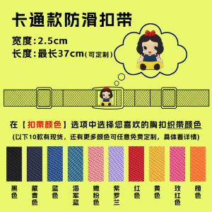 Childproof Anti-slip Buckle for Backpacks and Chest Bags Versatile Fixation Strap for School Bags and Kindergarten Students