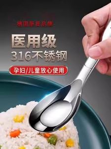 Thìa Bằng Thép Không Gỉ Thực Phẩm Cấp 316 Đáy Phẳng Dùng Để Ăn Cơm Và Ăn Súp Thìa Ăn Sâu Cho Người Lớn Và Trẻ Em
