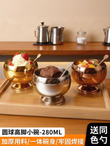 Stainless Steel High Footed Dessert Bowl Korean Style round Ice Cream Snowball Cup Fruit Bowl Sweet Pudding Glass