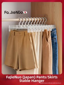 FAJIENUO | Non-Marking Clip Hangers for Pants Skirts
